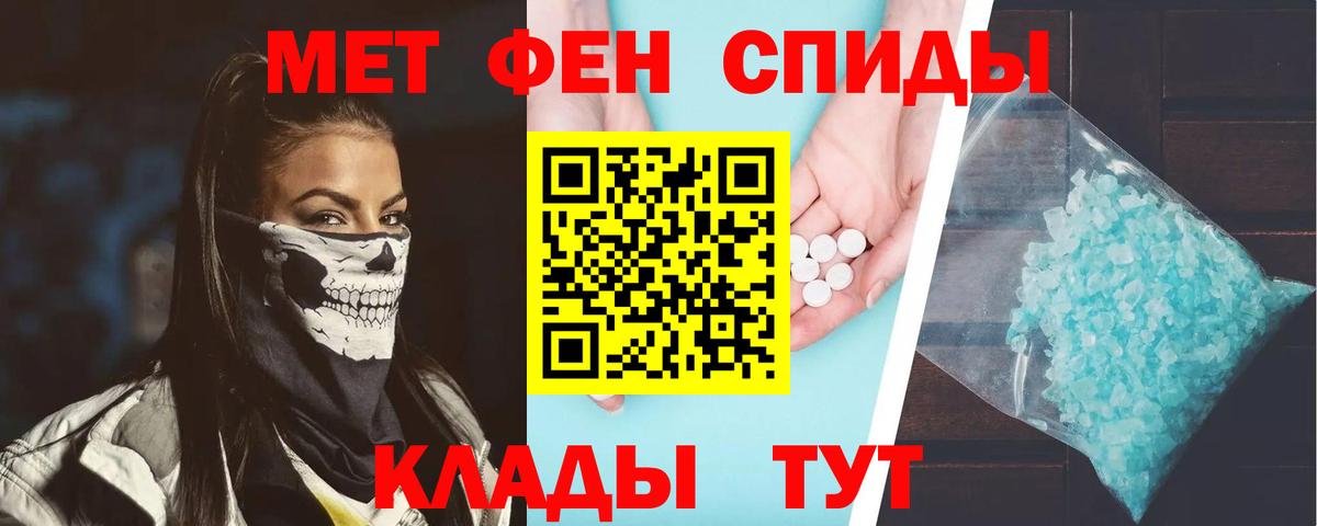 Ухта  АМФ  АМФЕТАМИН  Вход с VPN  Amphetamine Premium 