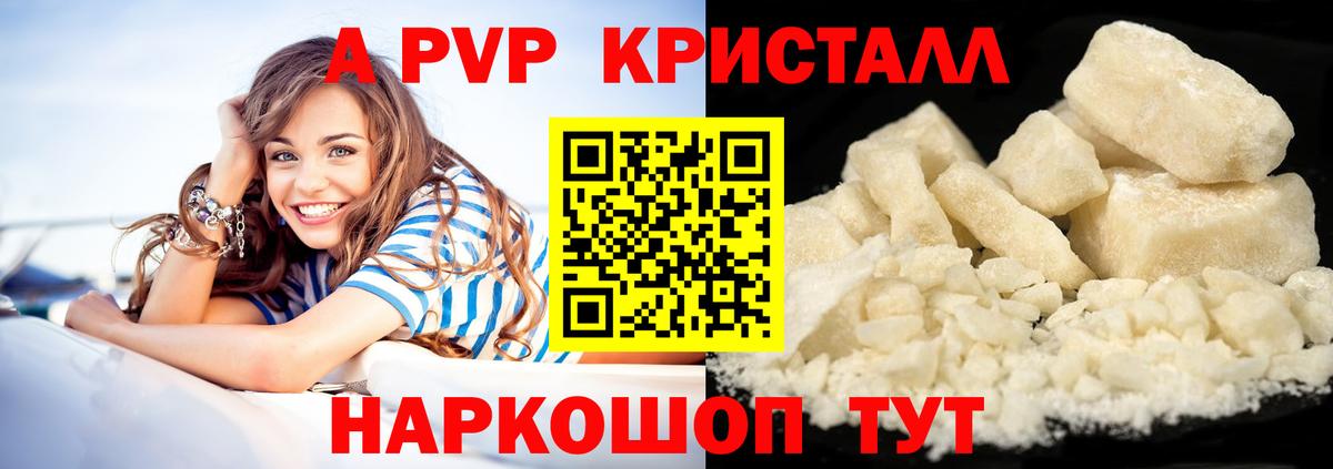 Alpha PVP мука  Alfa_PVP  Ухта  Вход с VPN  Alpha-PVP Соль 