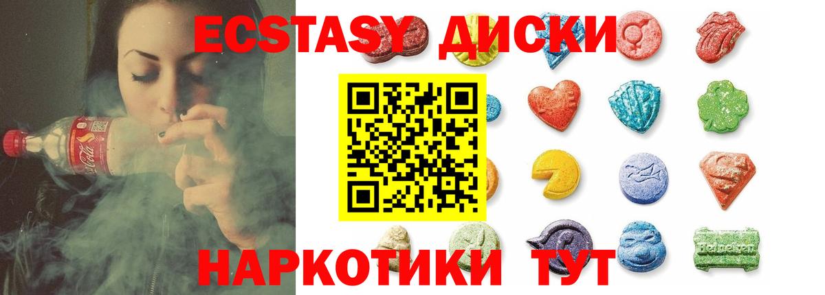 Экстази louis Vuitton Ухта