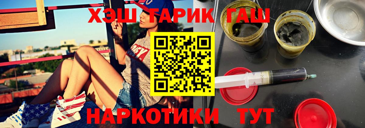 Ухта  Гашиш Ice-O-Lator  ГАШИШ Premium  Вход с VPN 