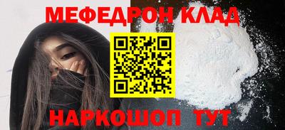 марихуана Ливны