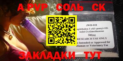 герыч Лесосибирск