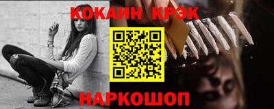 метадон Кулебаки