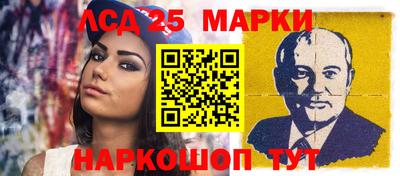 герыч Лесосибирск