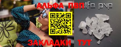 герыч Лесосибирск