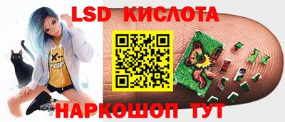 марихуана Ливны