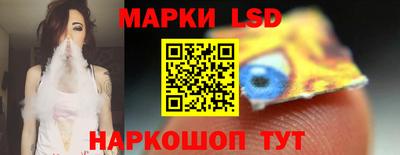 марихуана Ливны