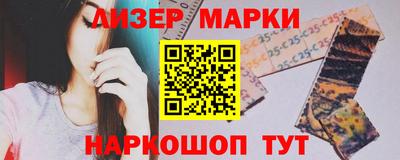 марихуана Ливны