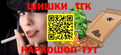 марихуана Ливны