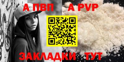 марихуана Ливны