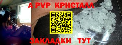 герыч Лесосибирск
