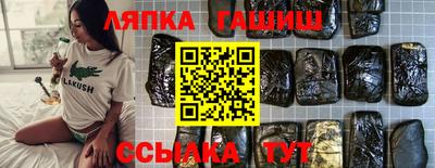 марихуана Ливны