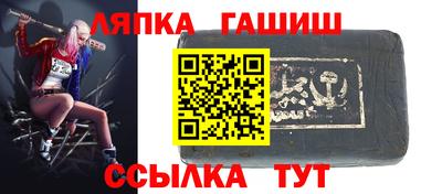 марихуана Ливны