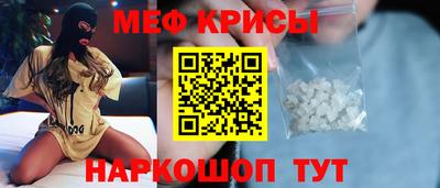 spice Кумертау
