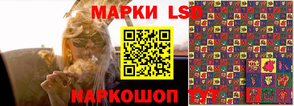 Лсд 25 экстази ecstasy  Вход с VPN  ЛСД экстази ecstasy  Ухта 