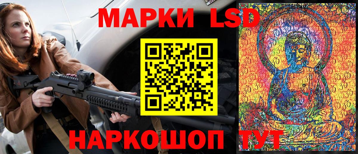 Ухта  купить наркотики цена  Вход с VPN  Наркотические марки 1,5мг 