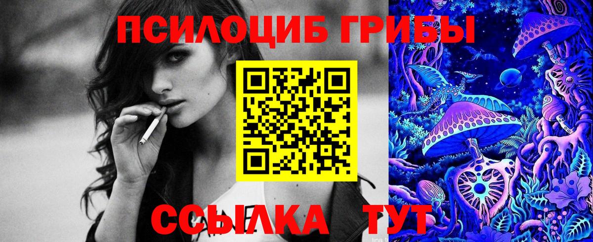 Псилоцибиновые грибы мухоморы Ухта